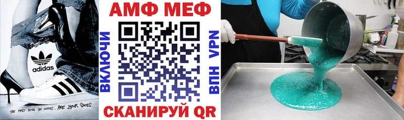 MEGA зеркало Георгиевск АМФ VHQ