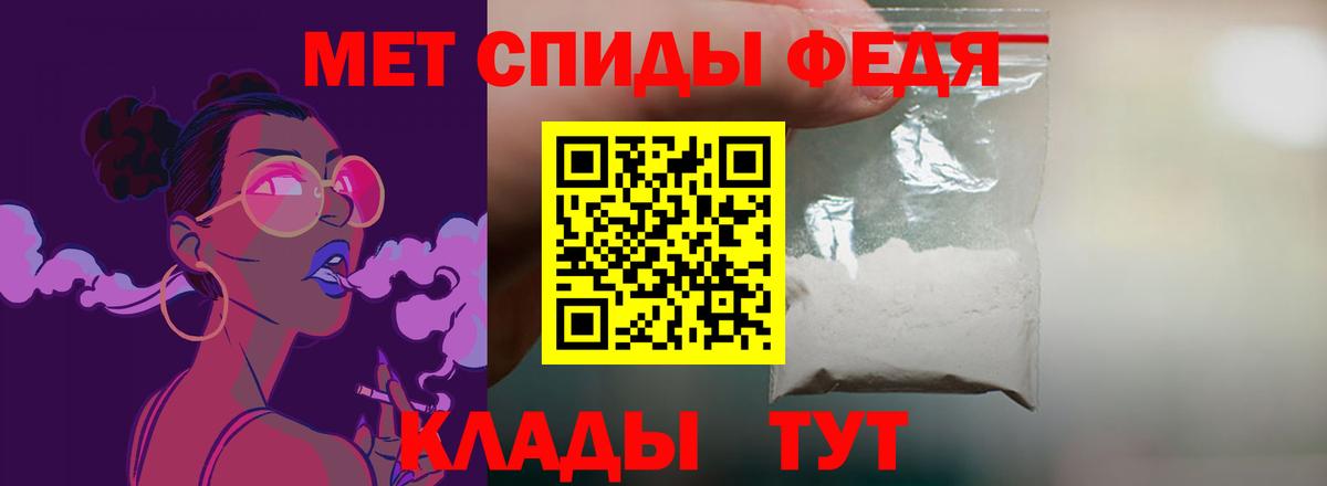 АМФ 97%  Amphetamine  Георгиевск  Вход с VPN 