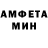Amphetamine Розовый 00 7