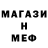 Amphetamine Розовый Yesenia Popova