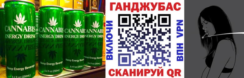 Еда ТГК марихуана  Георгиевск 