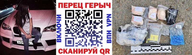 Героин Афган  нарко площадка состав  Георгиевск 