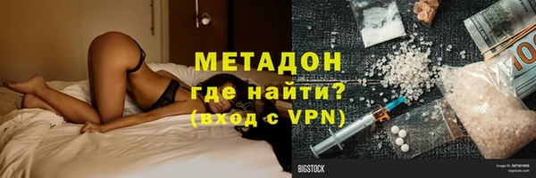 соль курить ск Арсеньев