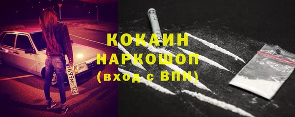 соль курить ск Арсеньев