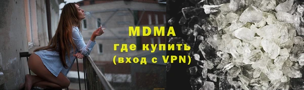 соль курить ск Арсеньев