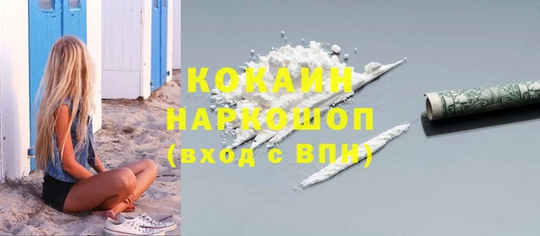 соль курить ск Арсеньев