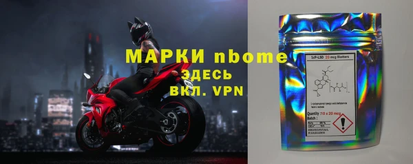 соль курить ск Арсеньев