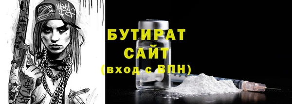 не бодяженный Аркадак