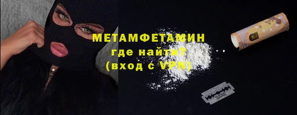 Альфа ПВП Армянск
