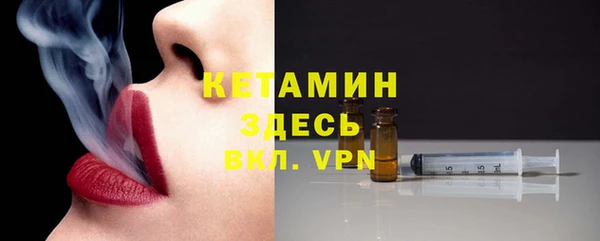 соль курить ск Арсеньев