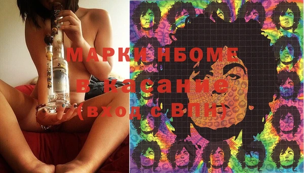 Альфа ПВП Армянск