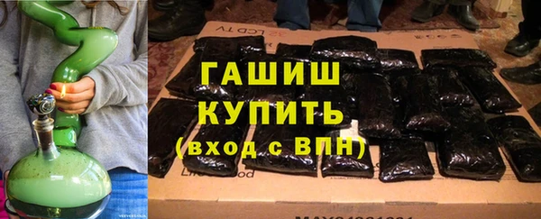 соль курить ск Арсеньев