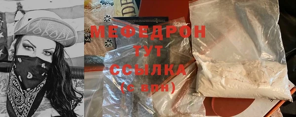 соль курить ск Арсеньев