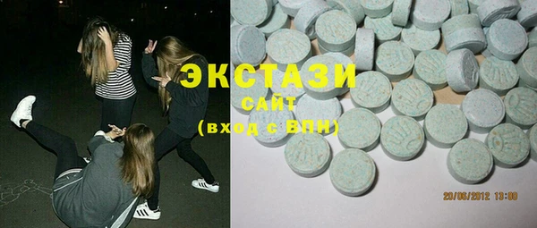 Альфа ПВП Армянск