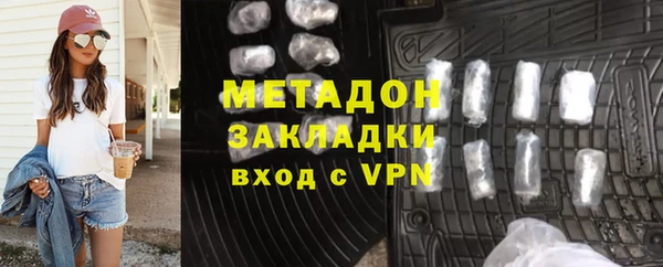 ГАЛЛЮЦИНОГЕННЫЕ ГРИБЫ Покровск