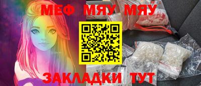 мескалин Кудымкар