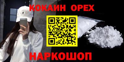 синтетический гашиш Ленинск-Кузнецкий