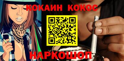 синтетический гашиш Ленинск-Кузнецкий