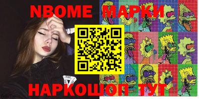 мескалин Кудымкар