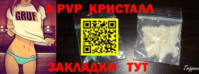 мескалин Кудымкар