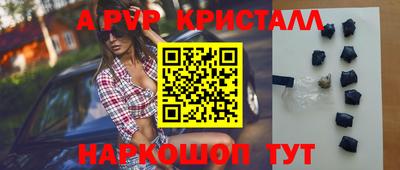 мескалин Кудымкар