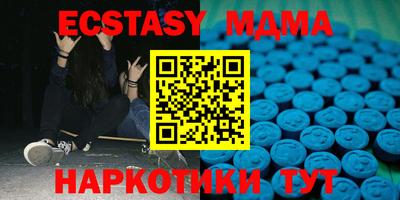 МДМА Кузнецк