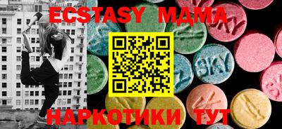 МДМА Кузнецк