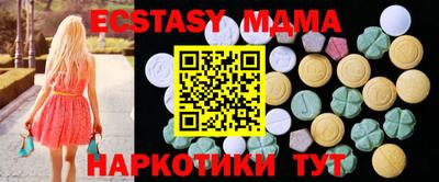 мескалин Кудымкар