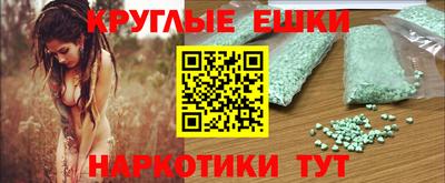 дистиллят марихуана Лениногорск