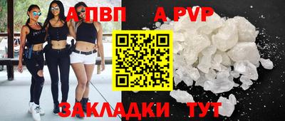 Альфа ПВП Кудрово