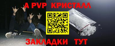 МДМА Кузнецк