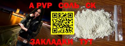 скорость Лесной