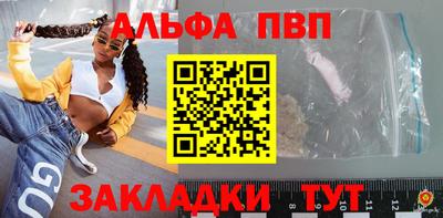 Альфа ПВП Кудрово