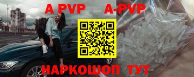 МДМА Кузнецк