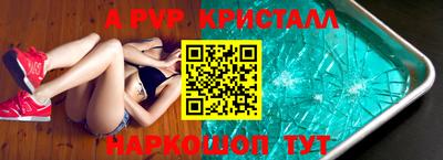 МДМА Кузнецк