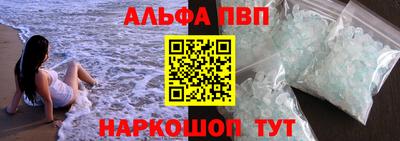 Альфа ПВП Кудрово