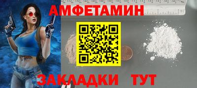 МДМА Кузнецк
