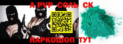 Альфа ПВП Кудрово