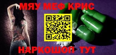 мескалин Кудымкар