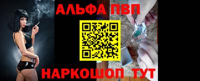 Альфа ПВП Кудрово