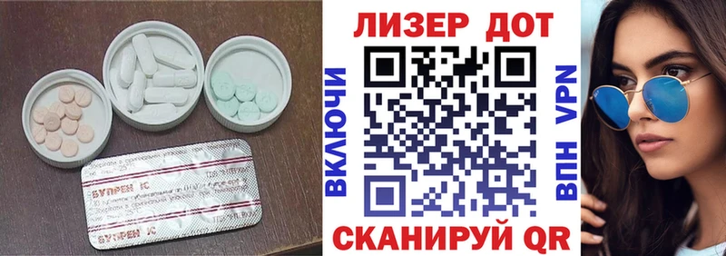 ЛСД экстази ecstasy  MEGA ONION  Георгиевск 