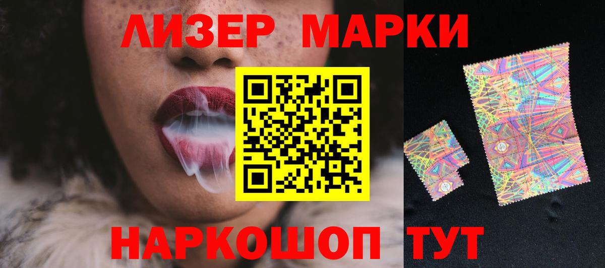 ЛСД экстази кислота Георгиевск