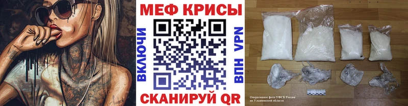 МЯУ-МЯУ мука  Георгиевск 