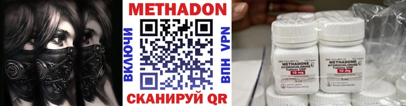 mega как зайти  Георгиевск  МЕТАДОН мёд  как найти наркотики 
