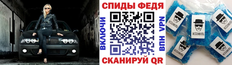 Метамфетамин Декстрометамфетамин 99.9%  Георгиевск 