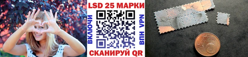 Марки 25I-NBOMe 1,5мг  Георгиевск 