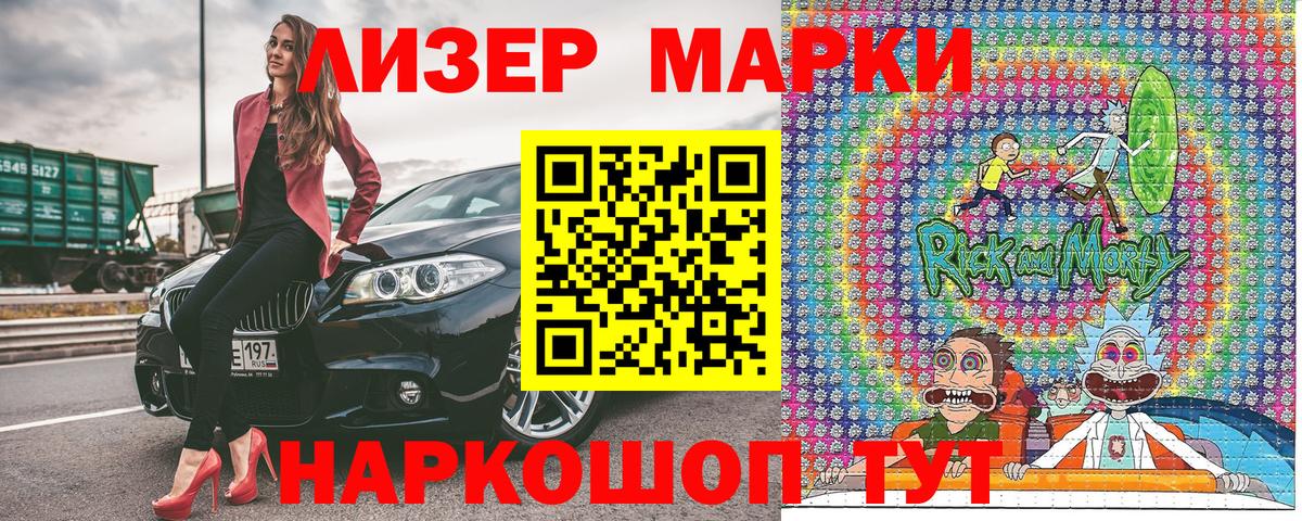 Наркотические марки 1,5мг  Марки N-bome  Георгиевск  Вход с VPN 