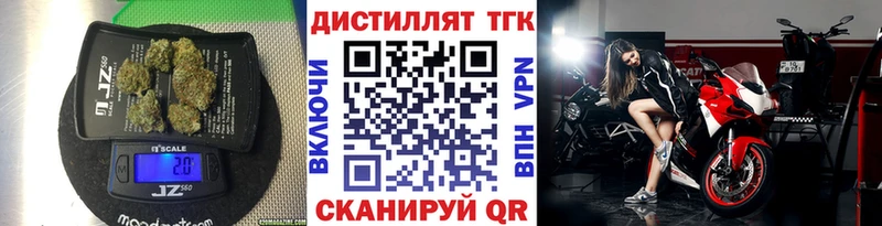 Дистиллят ТГК Wax Георгиевск