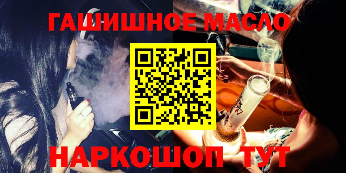Дистиллят ТГК Wax Георгиевск