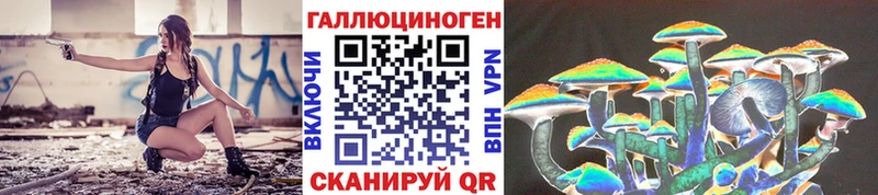 hydra сайт  Георгиевск  Псилоцибиновые грибы GOLDEN TEACHER  цены  